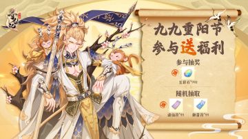 【已开奖】岁岁重阳 | 参与活动送福利