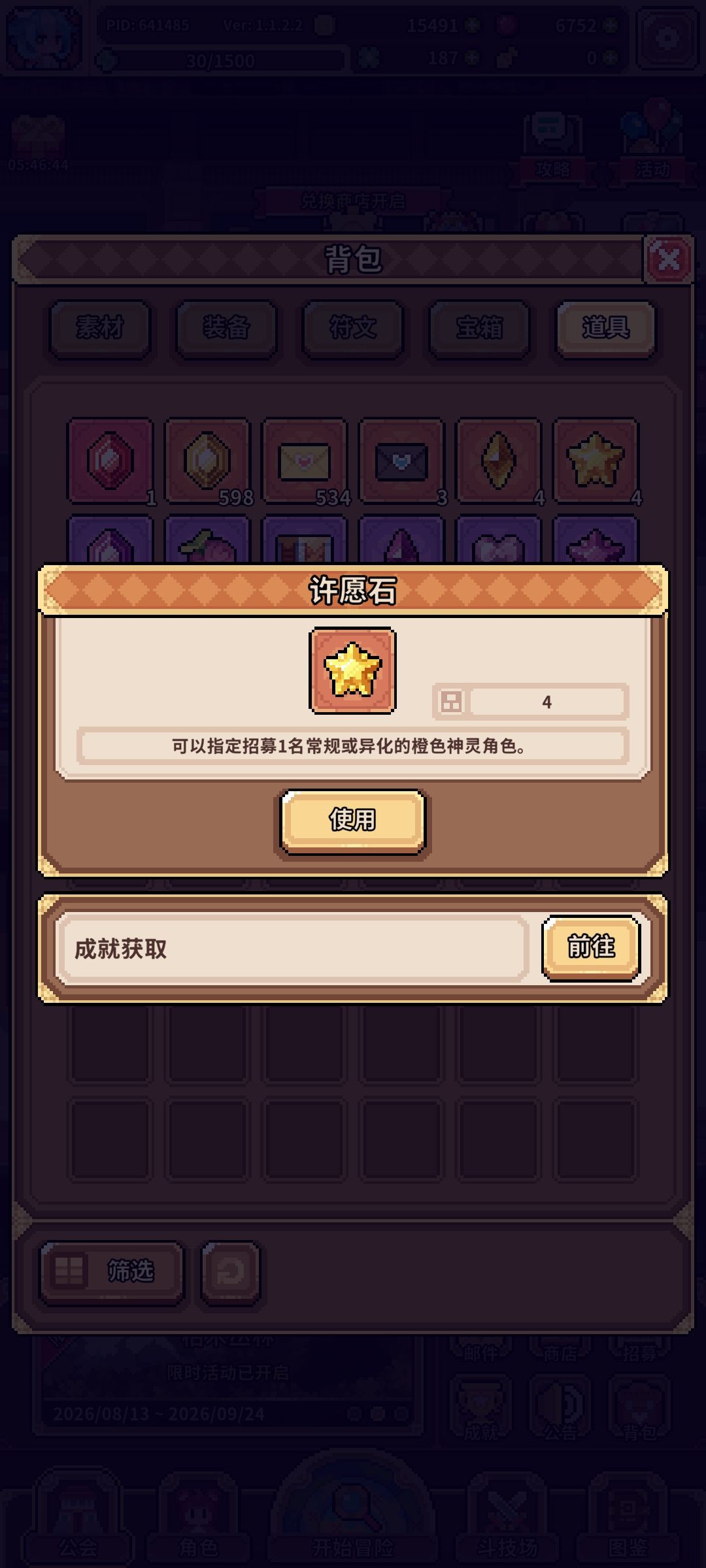 动态图片 1