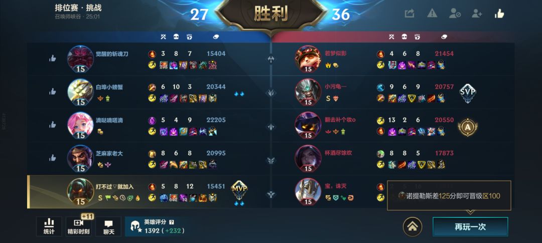 这都什么人机队友啊 2
