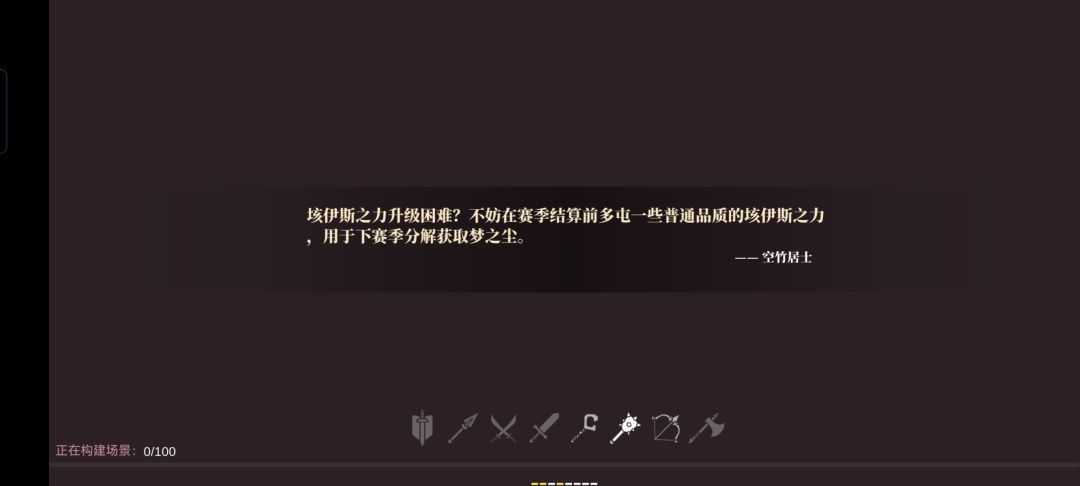 垃圾游戏退钱关服吧 1