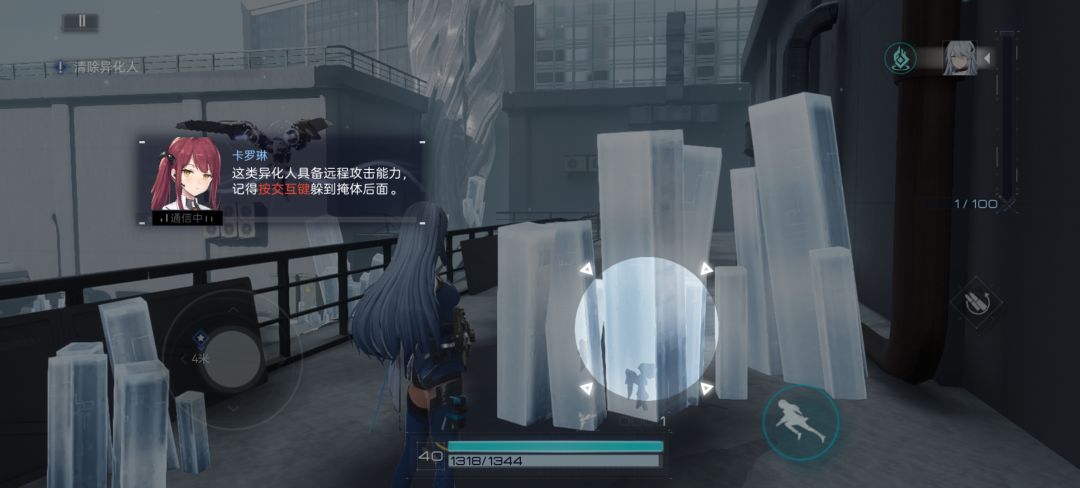 乖乖,开局就卡关了,交互键在哪里啊 1