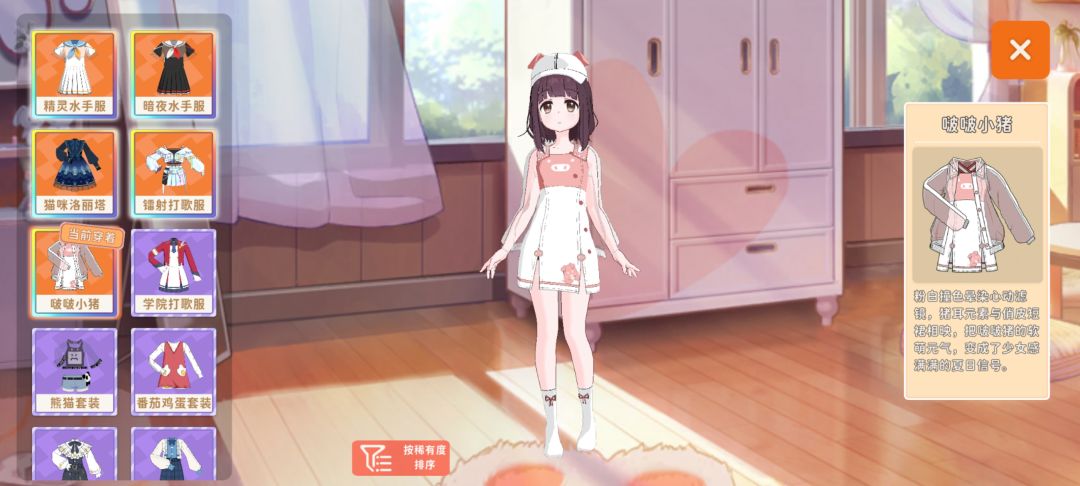 17抽 2