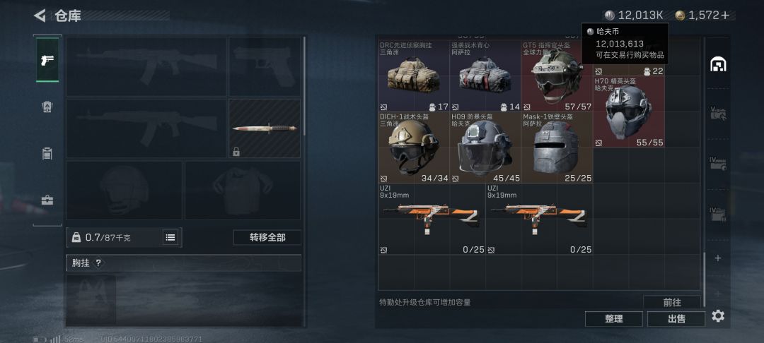12m就上限了,我人麻了。 2