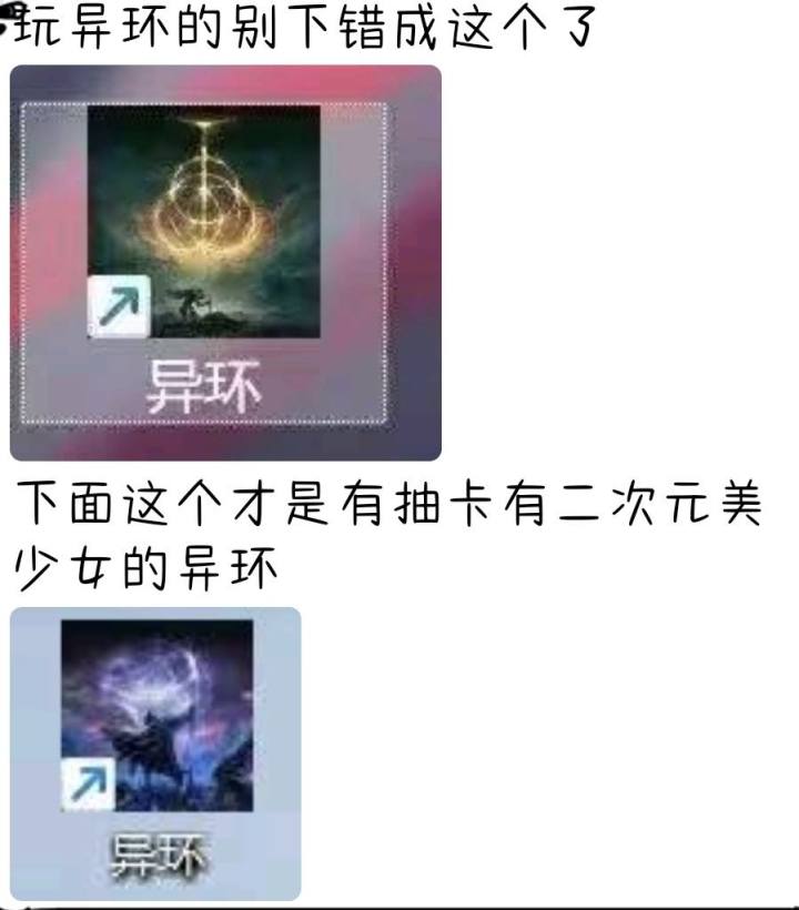 怎么说怎么说玩哪个截图