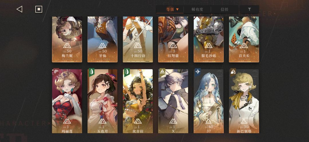 求个配对! 1