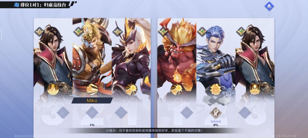 平台格斗游戏?你知道我要说什么吧~ 3
