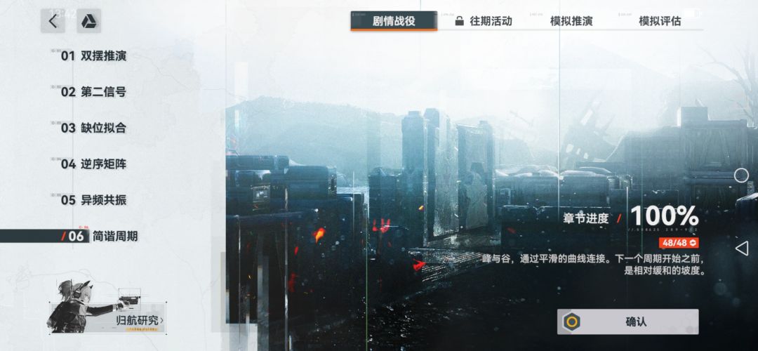 游戏性确实不够 1
