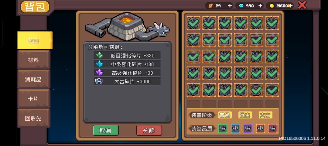 何意味 3