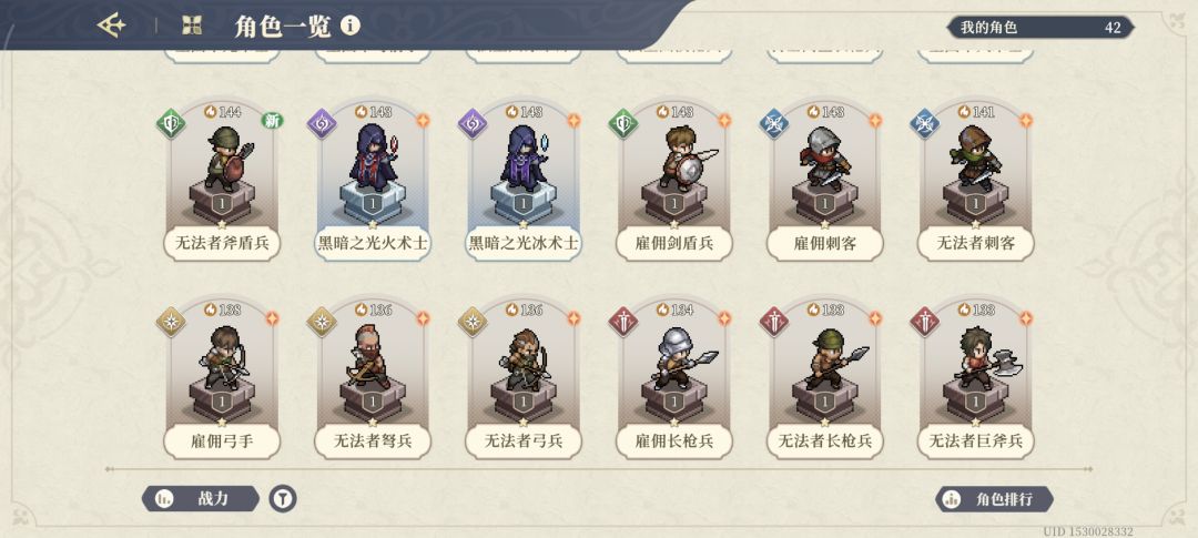 我这有希望过5-5吗 4