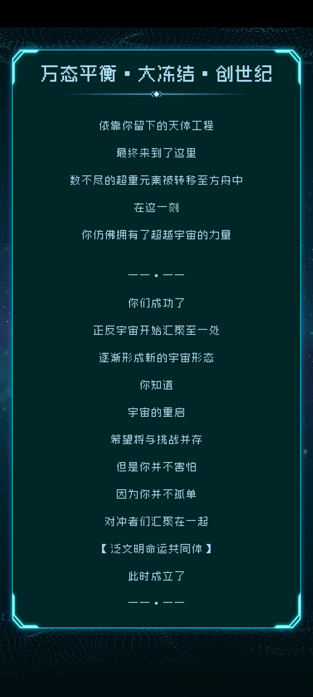 动态图片 4