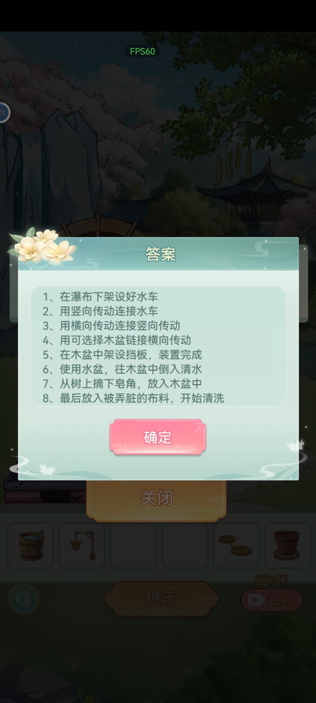 救命啊 看着答案也不会 2