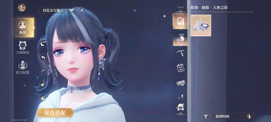 这身我是真喜欢🥰 1