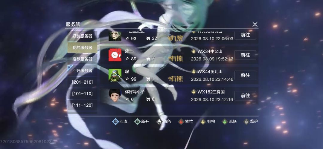 角色删除了还在 1
