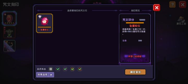 这个卖多少截图