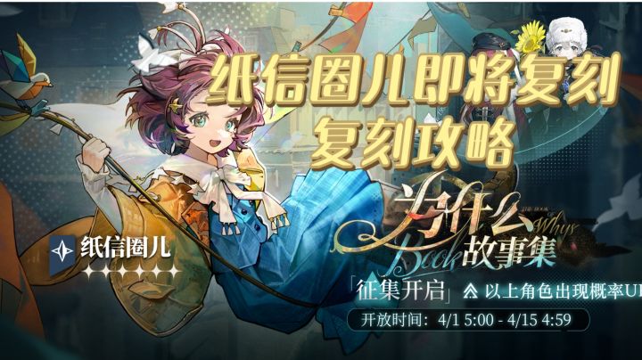 直直直直接等到五点抽圈儿!截图