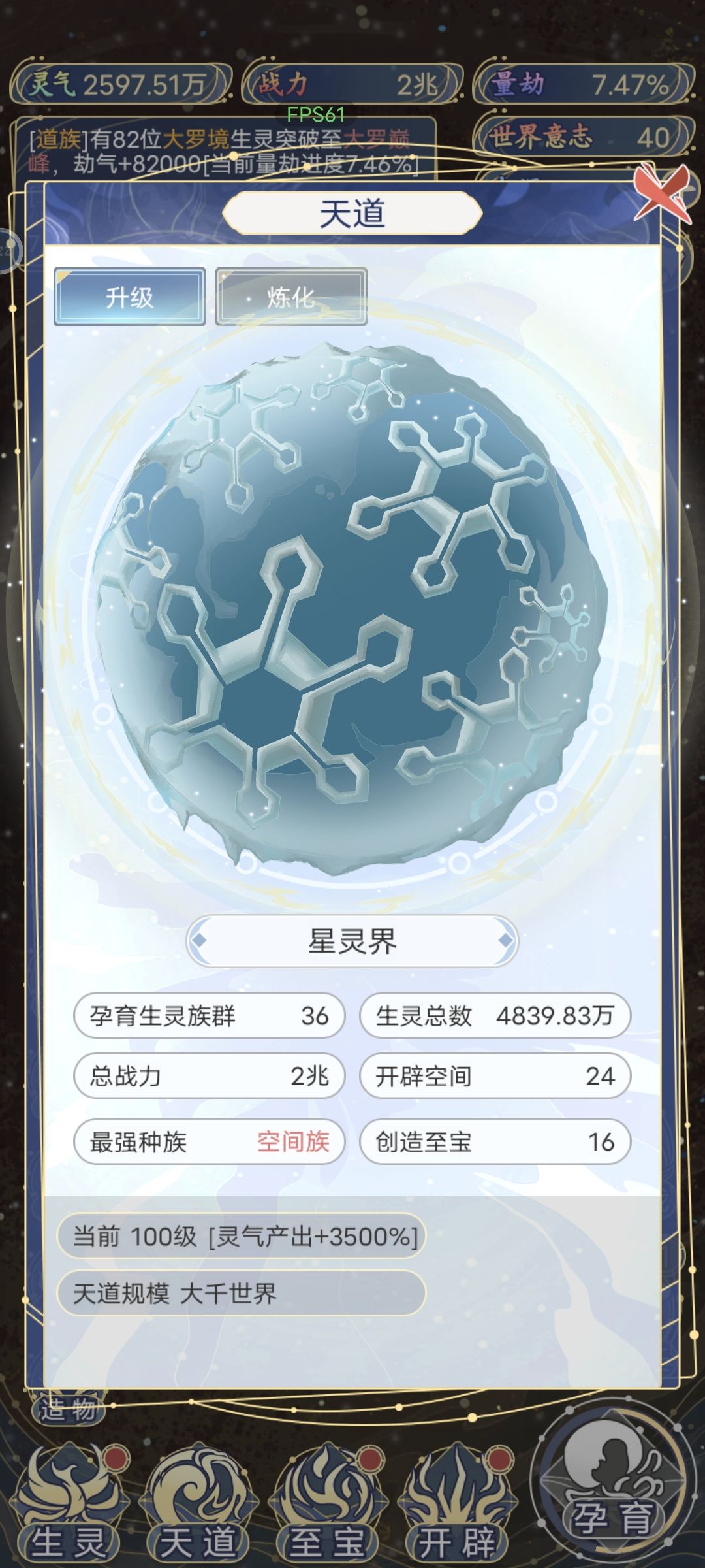 纪念一下 2