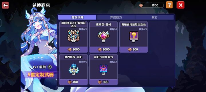 萌新求助截图