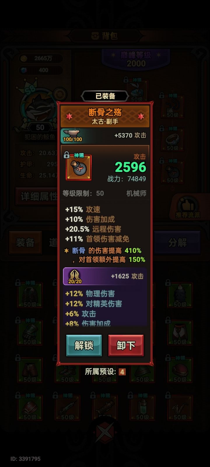 大佬们帮忙看看后面如何提升 17