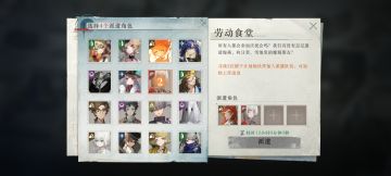 1.8版本活动派遣任务和接线游戏攻略