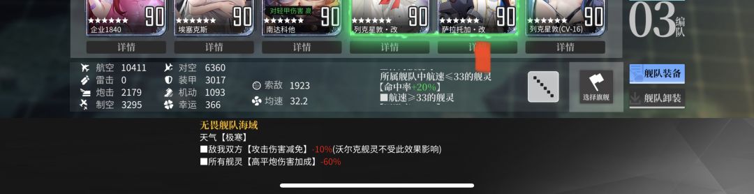 个人(抄的)金竞技场分享 3