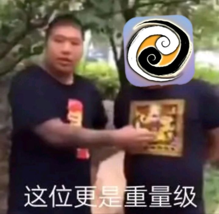 你们不给了不起的修仙模拟器差评，我可就要给三国杀好评了哦#游戏安利#游戏推荐#单机游戏截图