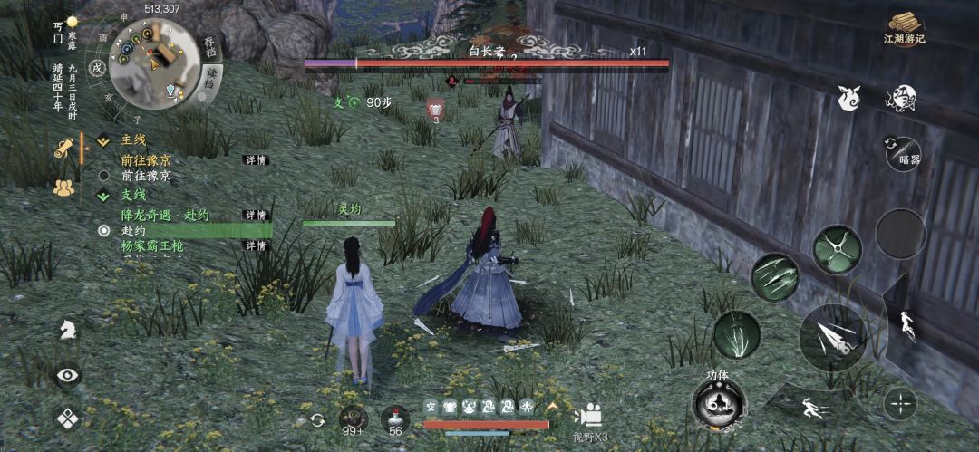 装备耐久没了怎么办 2