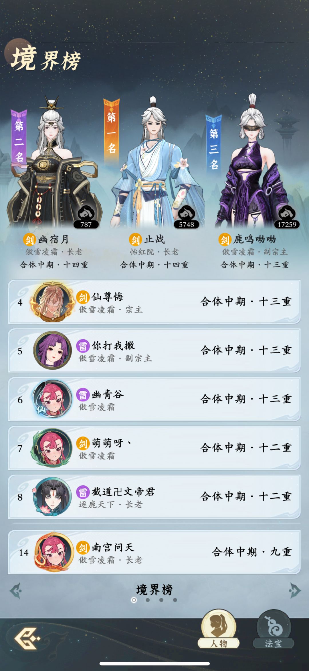 「零氪」第191天记录 3