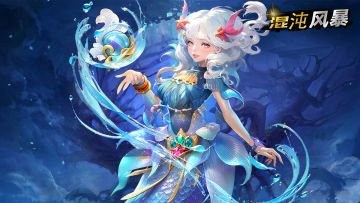 《混沌风暴》第二十期：“寻找锦鲤”幸运抽奖活动