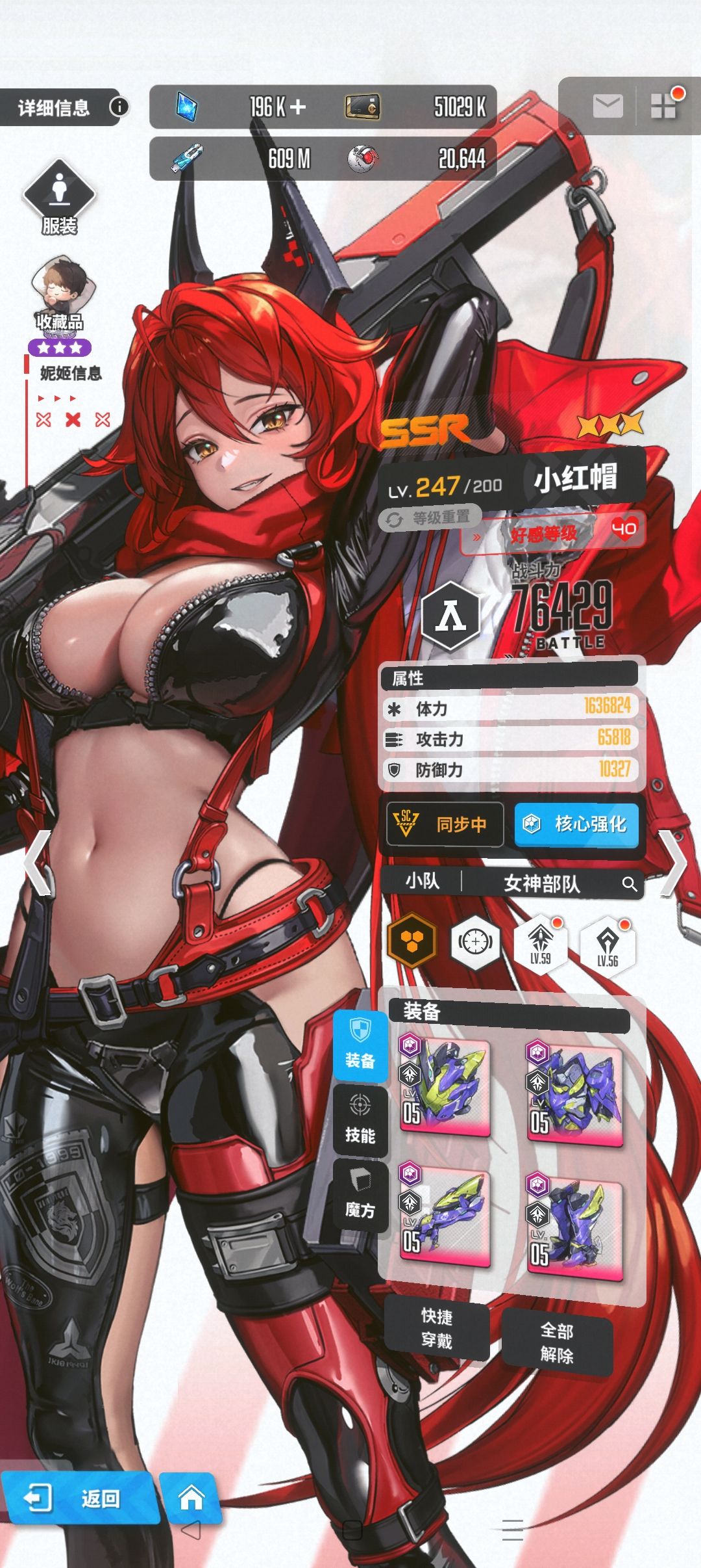 这号又是相当逆天一天。还有比这更无敌的吗 4