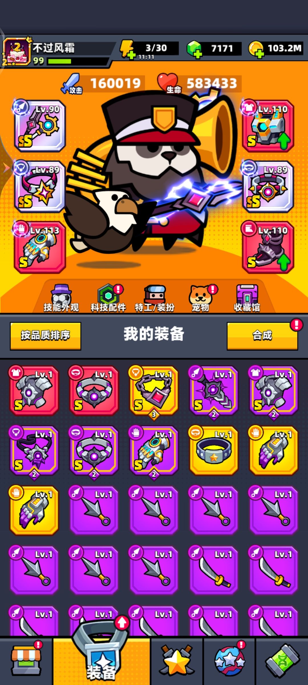 16万整的战力 中级能打48个牌子 1