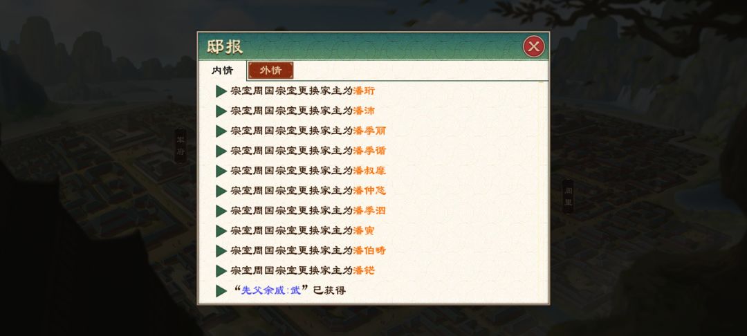西周本的周国卡的不会动。 2