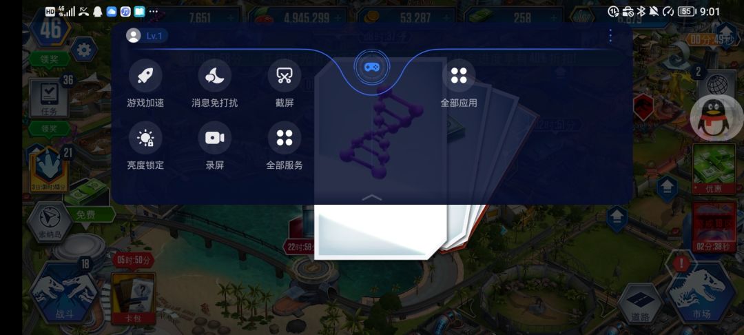 动态图片 2
