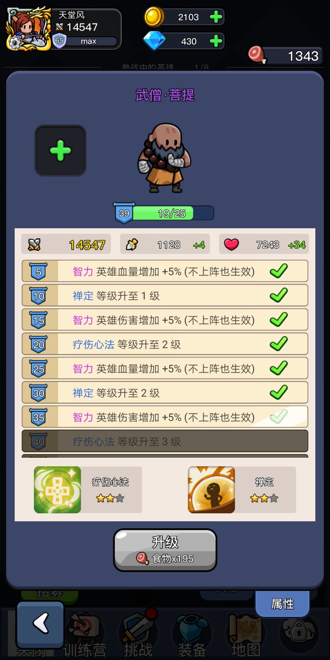 这是个大坑啊 1