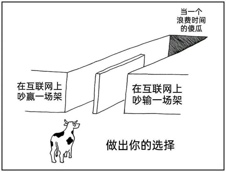 肉鸽?NoNoNo!截图
