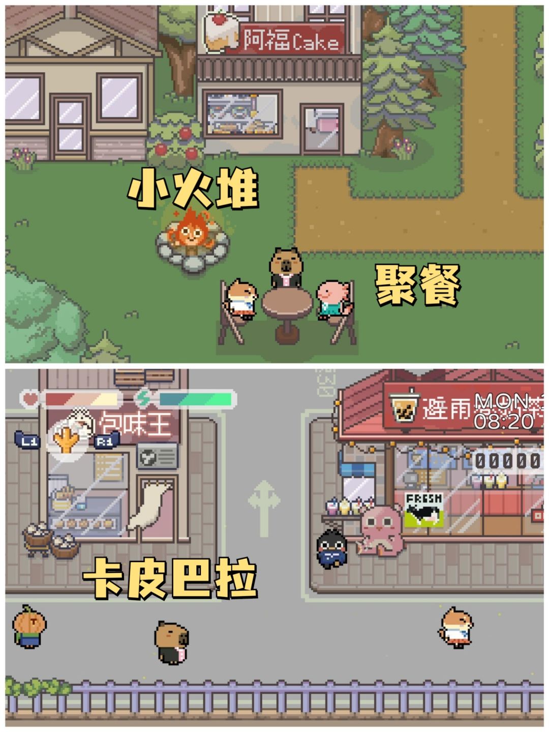 超自由模拟经营游戏💝快来做奶茶🌹 2