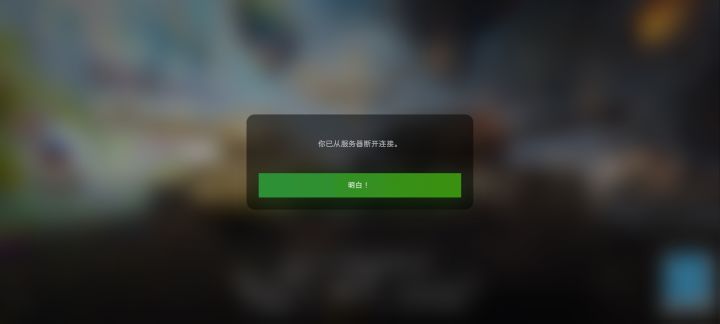 更新包又出问题了？截图