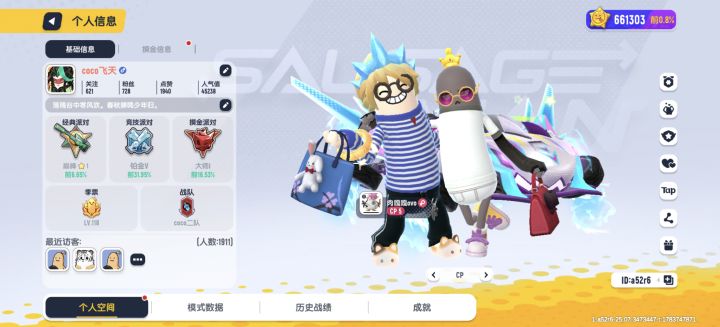 帮我绑一下老兵，免费带上分截图