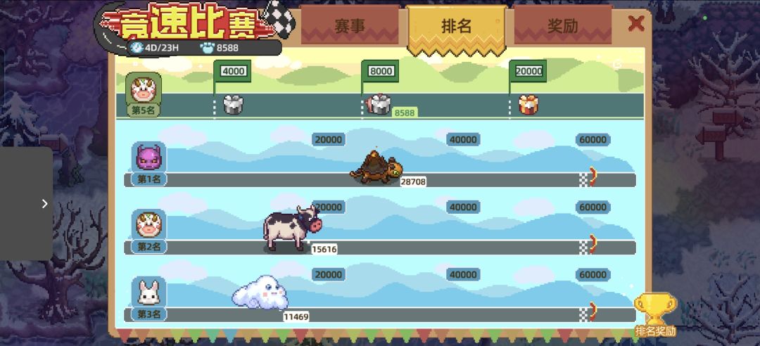 有没有人进我的公会啊 2