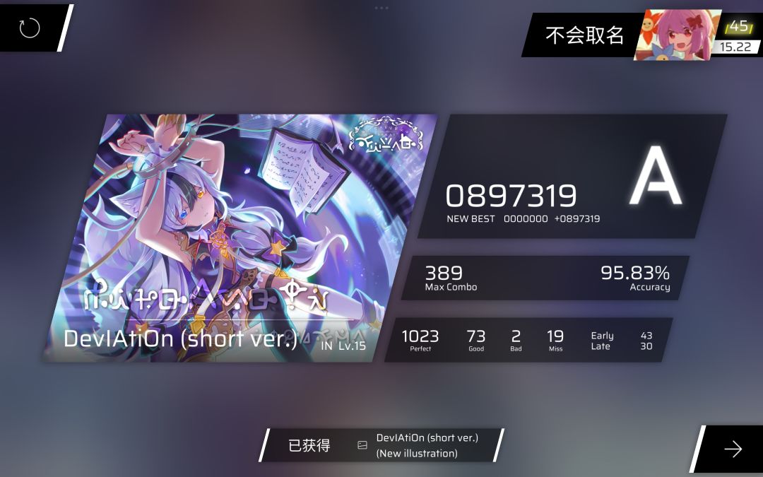 如何把15打成16 1