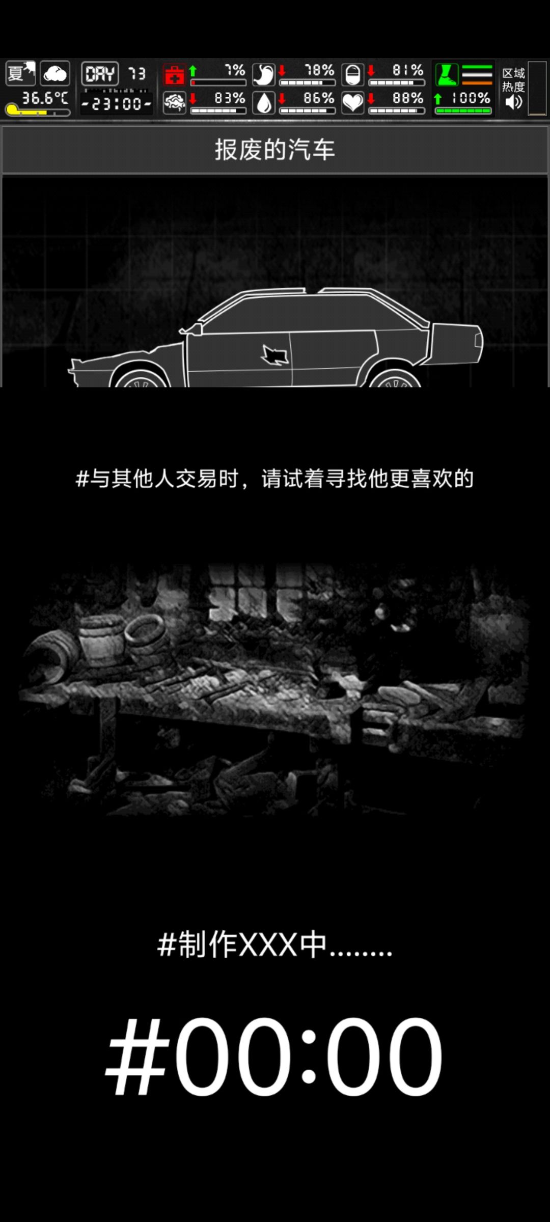 修了吗,我还没更新 1