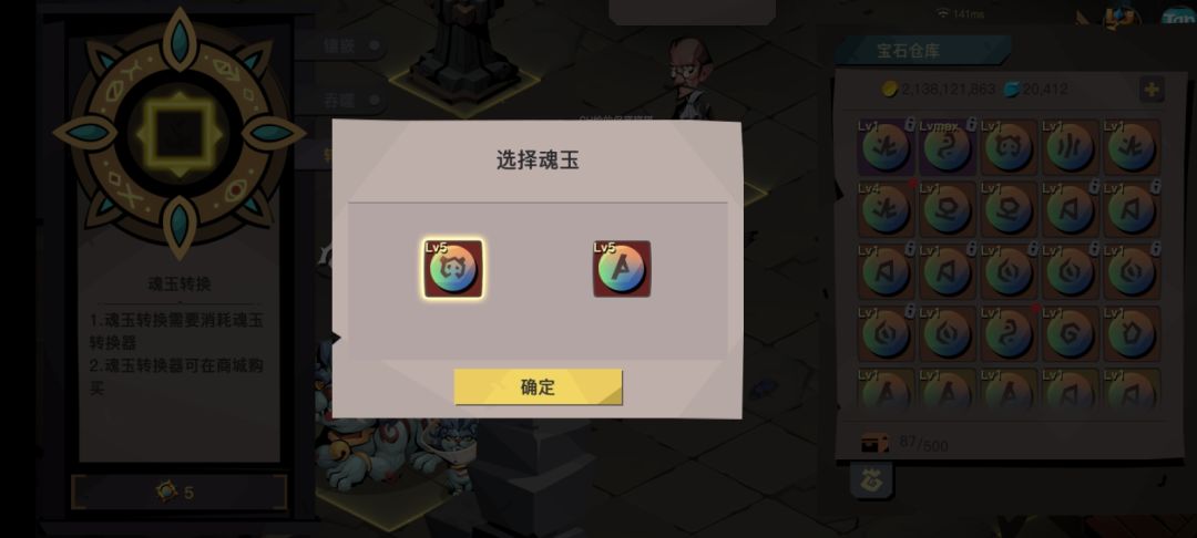 贪2五周年 1