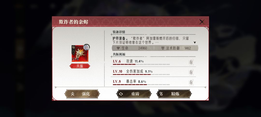 开光就是这样,是不是不用洗了 1