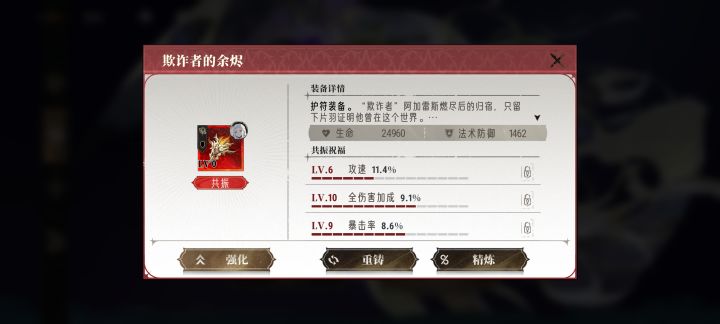 开光就是这样,是不是不用洗了截图