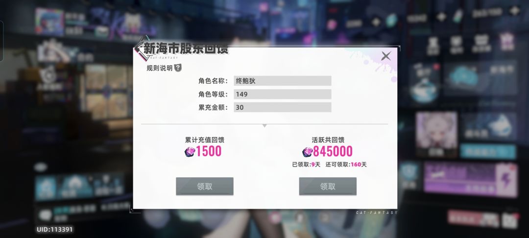 老玩家也太爽了 2