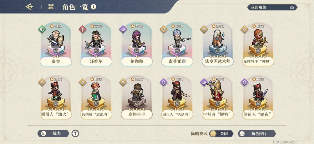 回归,这个阵容怎样玩?新的萨曼莎要抽吗? 3