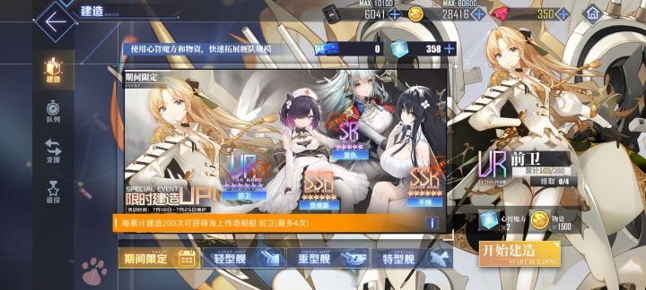 非的一批截图