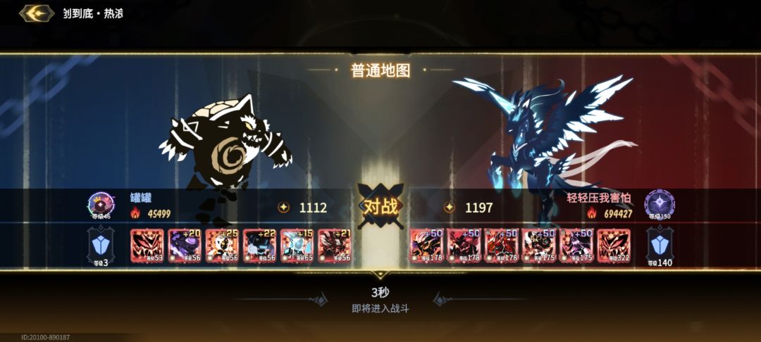 这匹配机制真逆天 1