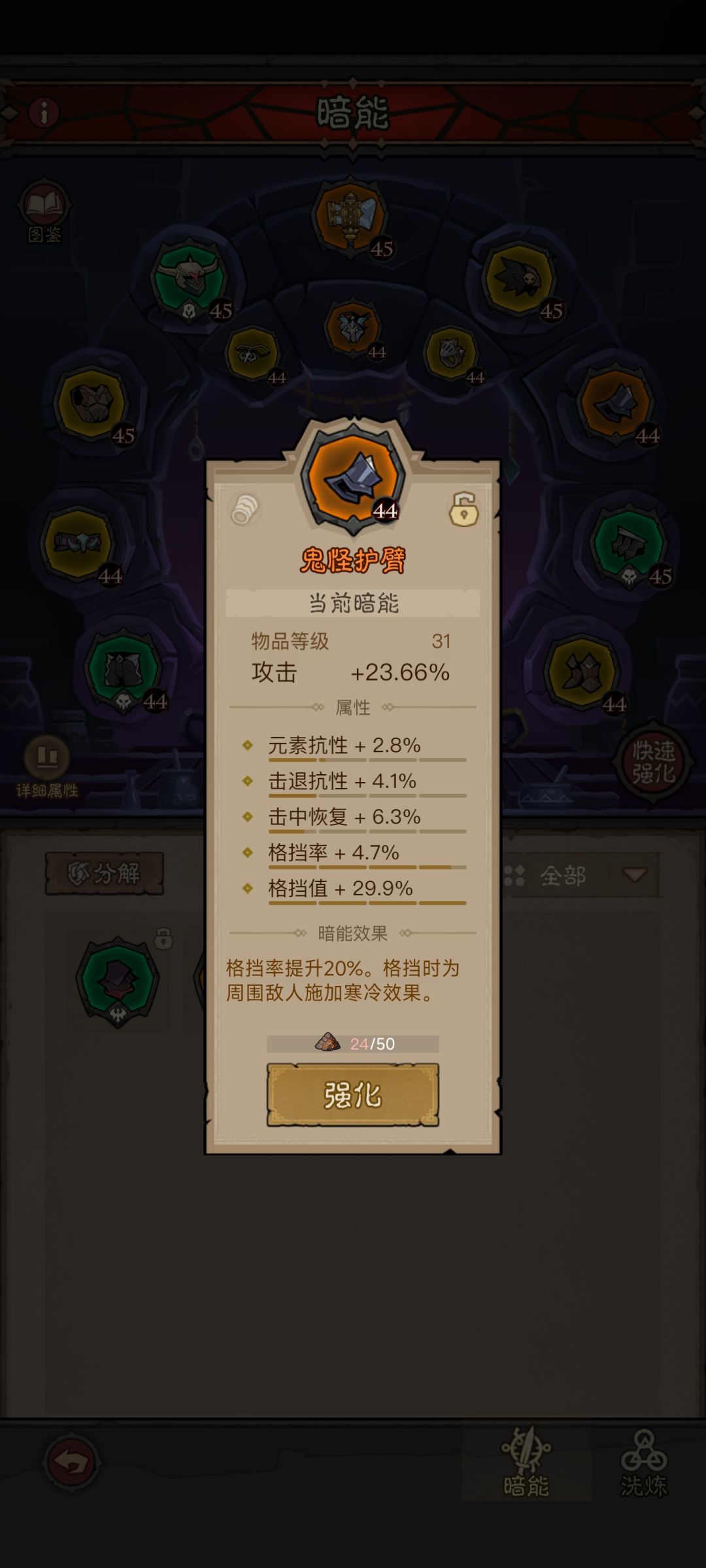 新区第二天,不懂就问 2