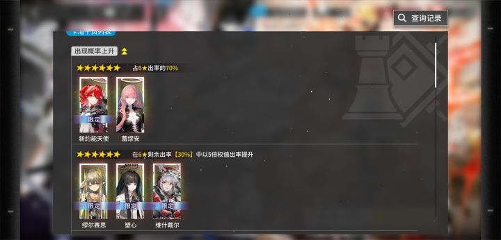 出了缪尔赛思和阿尔图罗截图