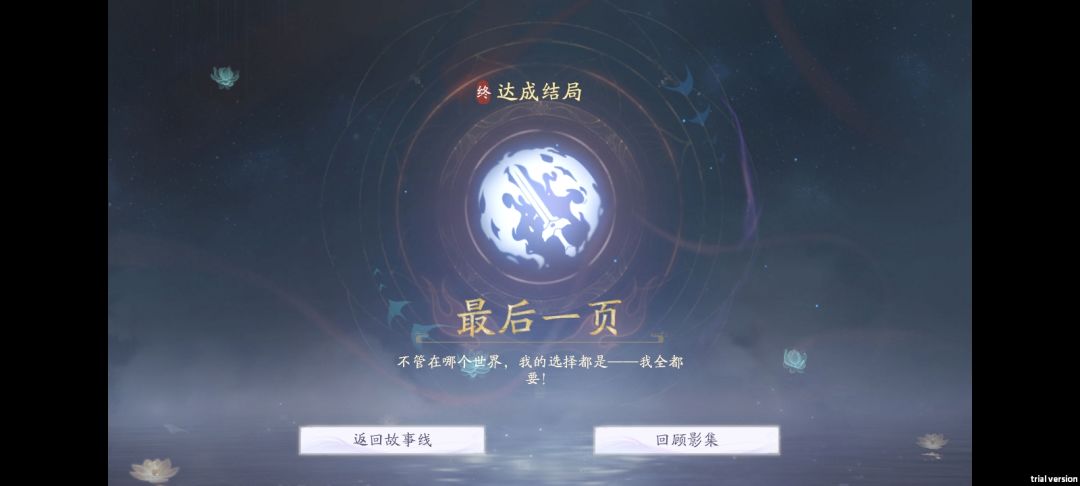 请别影响我修炼 2